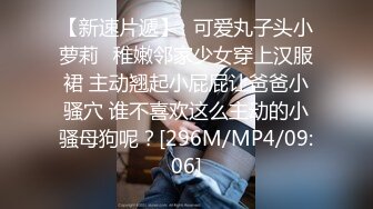 [MP4/ 157M]广东一对小情人，啪啪的声音节奏，实在令人陶醉，哥哥好给力，妹妹求哥哥快点操，快受不了啦！