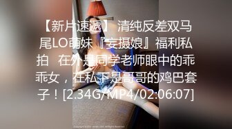 ?反差小母狗?超颜值极品女神〖FortuneCuttie〗黑丝性感反差女上司被我拿捏，足交完后爆操到尖叫，太有征服感了