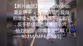 眼镜文科老师下班了，到了宿舍了，全裸自慰，洗澡掰穴特写，跳蛋自慰