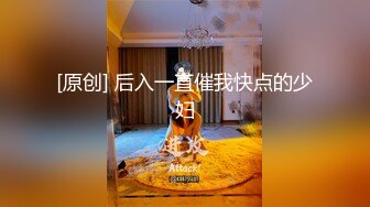 [MP4/ 1.14G] 寂寞的逼丶紧接马尾辫外围御姐，一进来就推到舌吻舔逼，骑乘位猛操大肥臀