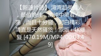 MPG-0139 吴文淇 空姐的VIP特别服务 淫靡生活物语 麻豆传媒映画