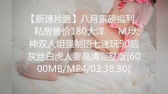 [MP4/444MB]7-1赵总极品寻花第一场约炮长腿学生妹，穿上情趣装鸡巴立马硬邦邦