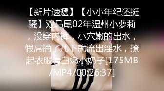 OnlyFan 曼谷可爱小萝莉 (2)