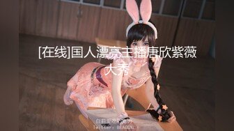 调教大神 七爷 约炮调教各种少妇学生妹 付费电报群完整版合集【252v】   (40)