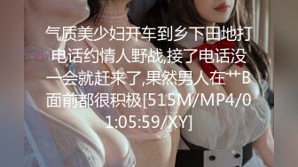 [MP4/ 352M] 叶罗丽精灵梦，青春美少女，完美的少女胴体，人气直接登顶，逼逼极致粉嫩可人