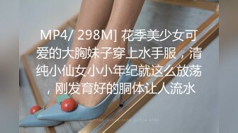 红斯灯影像 RS-037 清纯骚女的淫屄性报复下集