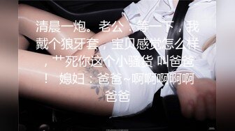 假面舞团极品身材美乳性感御姐76号加密版，各种情趣露奶露逼劲曲扭腰顶胯各种挑逗，撸点很高 (6)