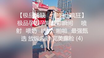 无套插骨感老婆