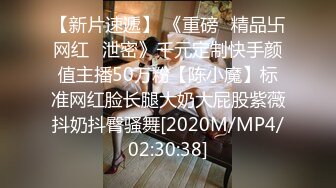 [MP4]推特大神DOM-窒息高质量出品 与闺蜜双女共调 成为主人的木偶型Sub