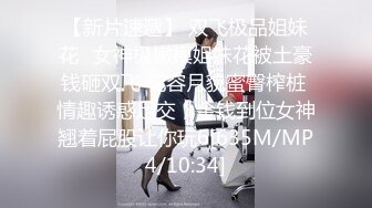 [MP4]长相文静马尾辫妹子特写深喉硬了直接抱起来操拉着双手后入撞击