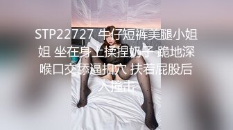 高能预警！比女人还女人极品九头身桃子臀外围T【木豆糖】私拍完结，与金主各种玩肏互怂3P，初次露脸，果真是大美女 (1)