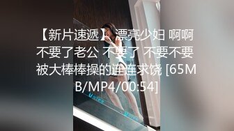 [MP4/2.46G]新加坡华裔爱玩夫妻@KLcouple6699 9月份换妻派对自拍