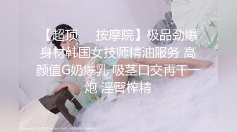 [MP4/ 586M] 嫖妓没想到美少妇偷拍直播，赚双份钱，全程露脸啪啪做爱无套内射，再自己自慰一会