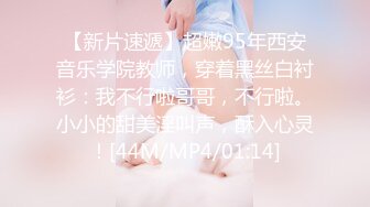 36D少妇