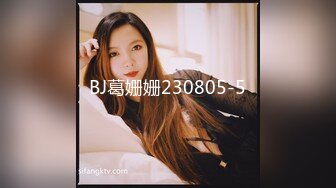 BJ葛姗姗230805-5