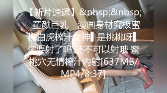 [MP4/ 4.06G] 168CM高挑漂亮的长腿少妇站起来操，抱着操，各种姿势操她，表情酸爽，鸡巴拔出来就喷水