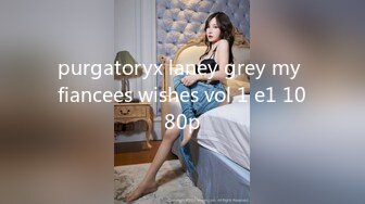 purgatoryx laney grey my fiancees wishes vol 1 e1 1080p