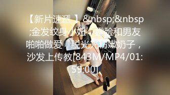 [MP4/ 1.7G]&nbsp;&nbsp;无敌身材短发美少女！腰细胸大完美！骑乘姿势操的奶子晃动，黑丝美腿翘起，第一视角抽插