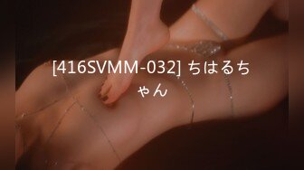 [MP4/614MB]星空無限傳媒 XKKY005 下藥迷奸風騷性感秘書 依頌