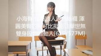 【新片速遞】&nbsp;&nbsp; 雅捷 伊芙蝶 Jessica 罗颖 Stacy 昆娜 DesireVolX未公开作❤️超高顏值护士性爱诊疗室[1180M/MP4/35:38]