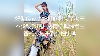 最新众筹精选作品❤️人气甜美女神【夏暮光】老板专属的服务~下班后带着超正小秘书泡汤~享受这美艳的肉体