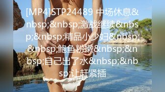 STP25352 众筹购得摄影大师高端作品??韩芳语《桌子擦不干净就会被主人插》性感女仆装无毛一线天馒头B非常顶