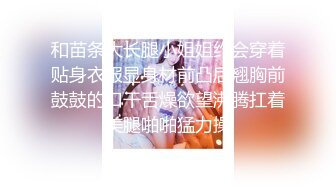 婚纱店操萝莉音小妹,休学大学生眼镜妹返场