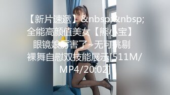 MPG0097 麻豆传媒 迷奸极品妹妹 凌薇