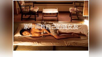 知性美女，69姿势揉搓美穴，好紧和橡皮筋箍住一样，骑乘打桩流了好多水