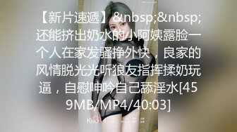 国产AV 天美传媒 TM0111 美少妇的哀羞2 伊婉琳