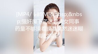 [MP4/3.03GB] 巨乳校服美眉吃鸡乳交 大奶子大乳晕 小穴舔的淫水泛滥 被大鸡吧无套中出 内射