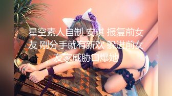 老公公认的Ｇ奶人妻出道