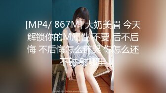 【重磅】印象足拍28 超美清纯妹妹 足 口 手 啪 特写插入 顶