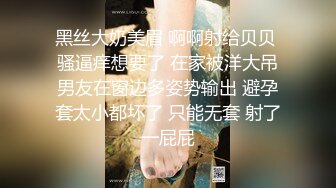 勾人魂魄 好骚的小娘们儿 韩Fantasy Story Rua Love with the Girl next door 极限诱惑全裸套图[68P/424M]