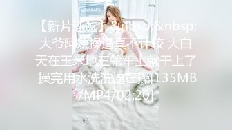 SWAG 性感露脸女秘书秘远端视讯诱惑老板 Juliebaby