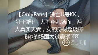 【新片速遞 】 《震撼✅网红私拍㊙️泄密》千万人求档油管Onlyfans约炮大神Svet付费订阅性爱学院完结篇狂秀大屌和反馈国语[9330M/MP4/06:58:33]