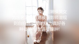 附近人约到的少妇