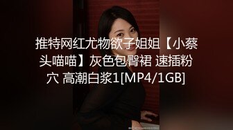 [MP4]金发美女！漂亮纹身网红小姐姐！舌吻调情，扒下内裤无毛肥穴，骑乘位爆操美臀，极度诱惑