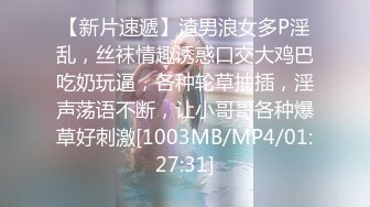 EMX030 爱神传媒 化学女老师的性爱玩具 李蓉蓉