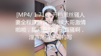 [MP4/ 1.71G] 开档黑丝骚人妻全程露脸宾馆伺候大哥激情啪啪，舔鸡巴的样子真骚啊，淫声荡语逼逼特写