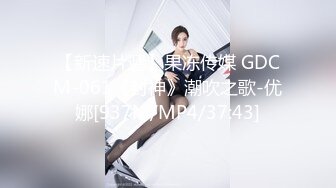 国产麻豆AV MD MD0214 女王教室 苏语棠