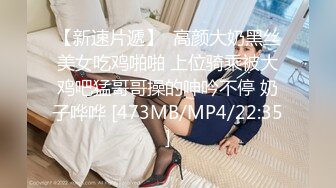 [MP4/ 1.54G] 无套啪啪操颜值婊超卖力活吃屌，大屌把骚穴塞的满满真舒服传教撸射在胸上