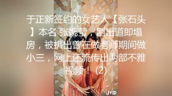 STP24880 01年属龙--七仙女：你一个月三千多，退休金么哈哈，我家有人，悄悄自慰，是我侄儿，这是我房间里的独立卫生间。小心自慰，好刺激哦好怕被偷听！