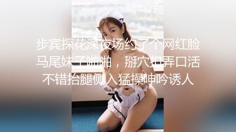 【AI换脸视频】单依纯 性感女上司的性爱诱惑[上]