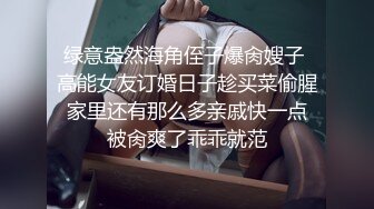 上海找单女高潮学生