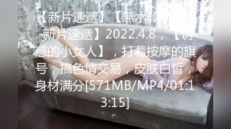 [MP4/293MB]小二先生 無套爆肏極品美少女 滾燙蜜穴仿佛融化肉棒 Q彈蜜桃臀撞擊淫交 弓腰激射尤物