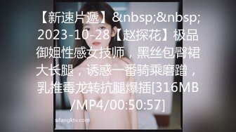 [2DF2]广西摩的大叔约会情人良家人妻少妇舔功一流把骚妻舔的飘飘欲仙骑乘位上面吸奶子下面快速动 - [MP4/145MB][BT种子]