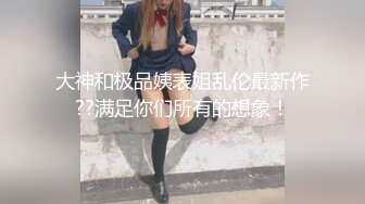 【Stripchat】黑丝美乳少妇主播「candy-yiyi」各种道具玩弄嫩逼高潮双腿抽搐大量喷白浆【自压水印】