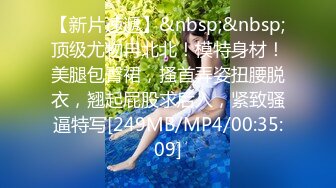 [MP4/695M]6/9最新 丰乳肥臀淫荡骚御姐性感吊带丝袜情趣酒店吊床操逼VIP1196