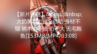 91KCM-043.莉娜.爆操路上遇见的黑丝女警花.91制片厂